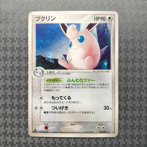 Wigglytuff (052/075) [JPN Miracle Crystal]