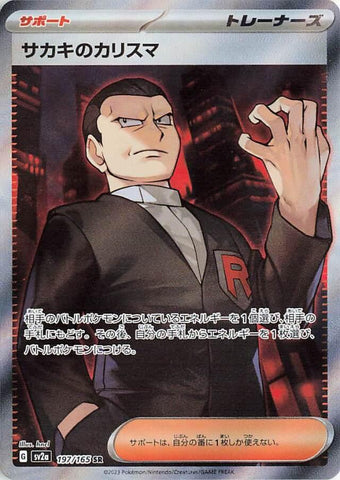 Giovanni's Charisma (197/165) [JPN 151]