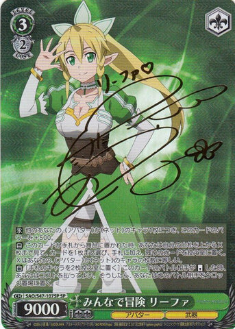 Leafa, Adventuring With Everyone (SAO/S47-107SP SP) [JPN Sword Art Online]