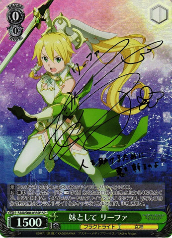 Leafa, as a Sister (SAO/S80-033SP SP) [JPN Sword Art Online]