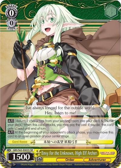 Envy for the Unknown, High Elf Archer (SR) - Goblin Slayer (GBS/S63)