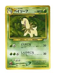 Bayleef #153 [JPN Gold/Silver/New World]