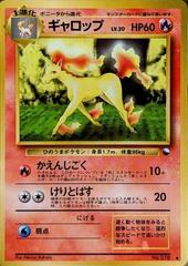 Rapidash #078 [JPN Vending / Series I]