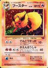 Flareon #136 [JPN Jungle]