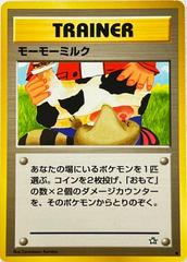 Moo-Moo Milk (Trainer) [JPN Gold/Silver/New World] (Banned Art)