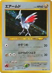 CGC Graded - Skarmory #227 [JPN Gold/Silver/New World]