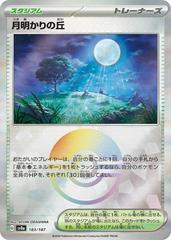 Moonlit Hill (183/187) (Poke Ball Holo) [JPN Terastal Festival Ex]