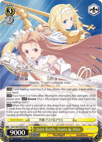 Joint Battle, Asuna & Alice (SR) - Sword Art Online -Alicization- Vol.2 (SAO/S80)