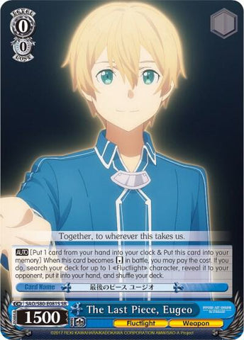 The Last Piece, Eugeo (SR) - Sword Art Online -Alicization- Vol.2 (SAO/S80)