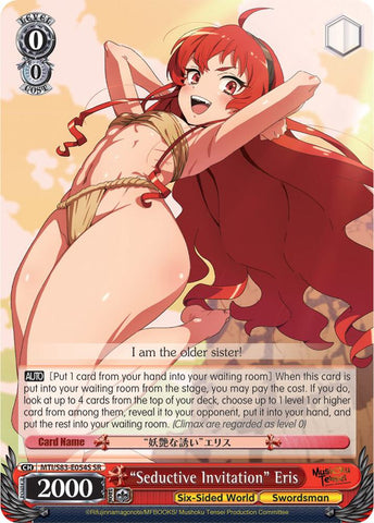 "Seductive Invitation" Eris (SR) - Mushoku Tensei: Jobless Reincarnation (MTI/S83)