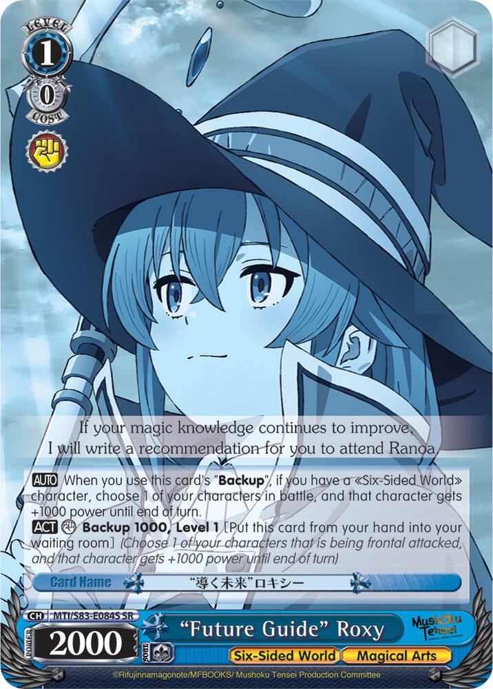 "Future Guide" Roxy (SR) - Mushoku Tensei: Jobless Reincarnation (MTI/S83)