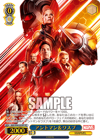 Ant-Man & The Wasp (MAR/SE40-023IFP IFP) [JPN Premium Booster MARVEL]