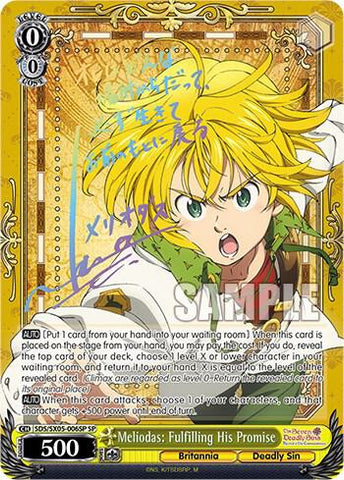 Meliodas: Fulfilling His Promise (SP) - The Seven Deadly Sins: Revival of The Commandments (SDS)