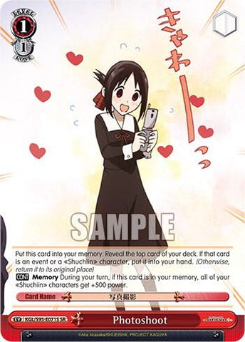 Photoshoot (SR) - Kaguya-Sama: Love is War? (LIW)