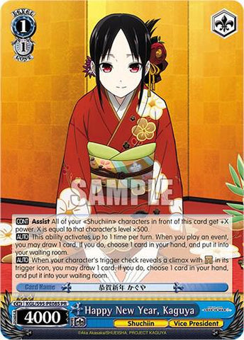 Happy New Year, Kaguya (Foil) - Kaguya-Sama: Love is War? (LIW)