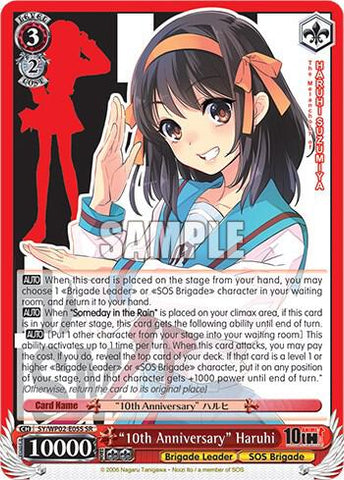 "10th Anniversary" Haruhi (SR) - The Melancholy Of Haruhi Suzumiya Power Up Set