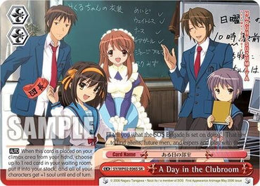 A Day in the Clubroom (SR) - The Melancholy Of Haruhi Suzumiya Power Up Set