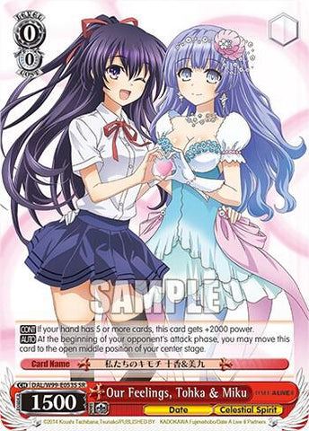 Our Feelings, Tohka & Miku (SR) - Date A Live Vol.2 (DAL)