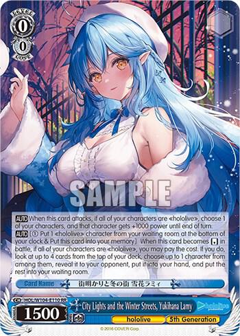 City Lights and the Winter Streets, Yukihana Lamy (RR) - hololive production Vol.2 (HOL)