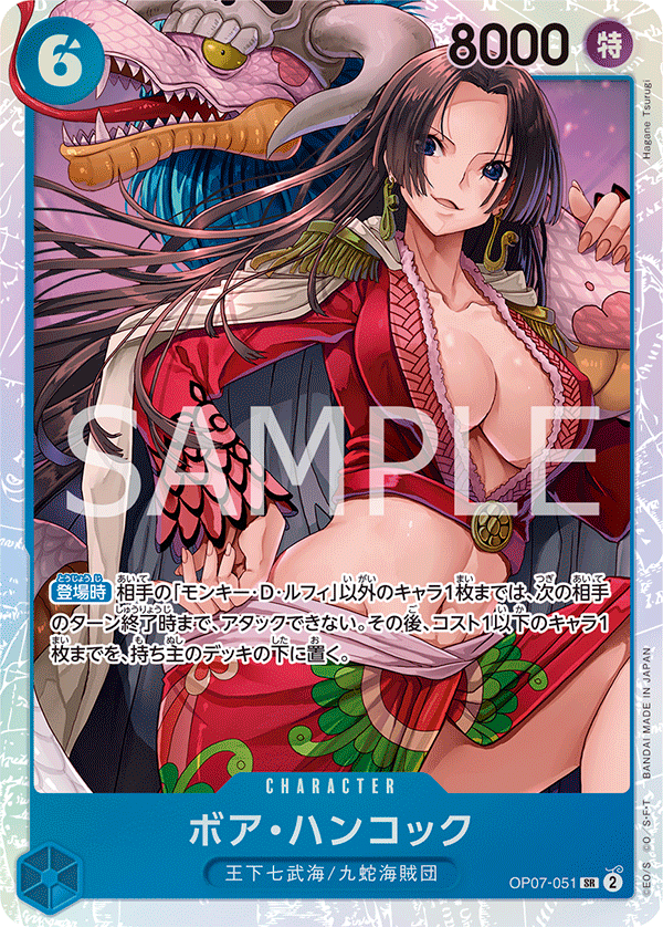 Boa Hancock (OP07-051 SR) [OP JPN]