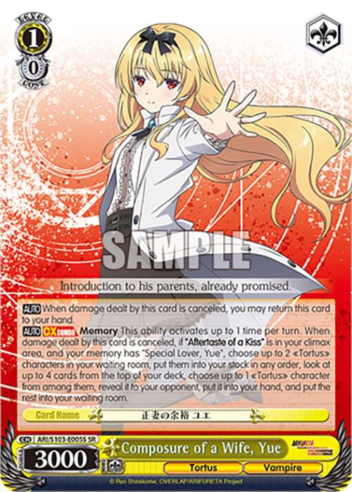 Composure of a Wife, Yue (SR) - Arifureta: From Commonplace to World's Strongest