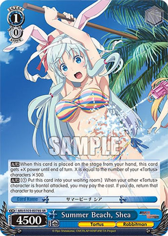 Summer Beach Shea (SR) [Arifureta: From Commonplace to World's Strongest] (Copy)