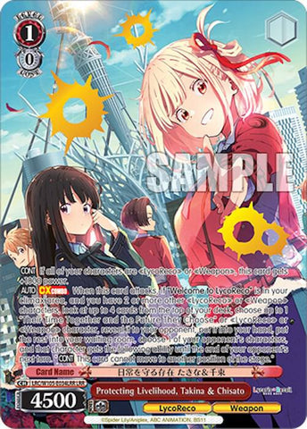 Protecting Livelihood, Takina & Chisato (LRR) - Lycoris Recoil (LRC)