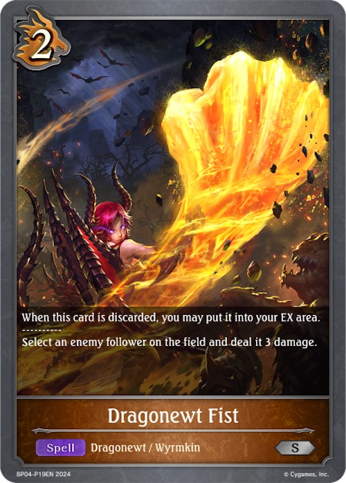 Dragonewt Fist - P19EN (Foil) (BP04-P19EN) [Cosmic Mythos]