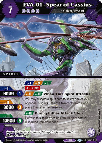 EVA-01 -Spear of Cassius- (CB01-012) [Collaboration Booster 01: Halo of Awakening]