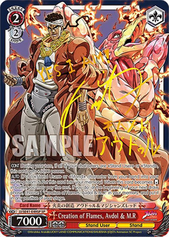 Creation of Flames, Avdol & M.R (SP) - JoJo's Bizarre Adventure: Stardust Crusaders Premium Booster (JJ)