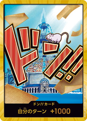 DON!! Iceberg (Gold Frame / Super Parallel) [OP JPN]