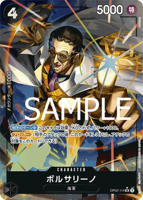 Borsalino (Alt Art) (OP02-114 SR) [OP JPN]