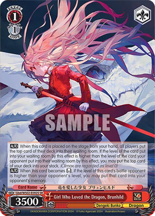 Girl Who Loved the Dragon, Brunhild (SR) - Dengeki Bunko (G**)