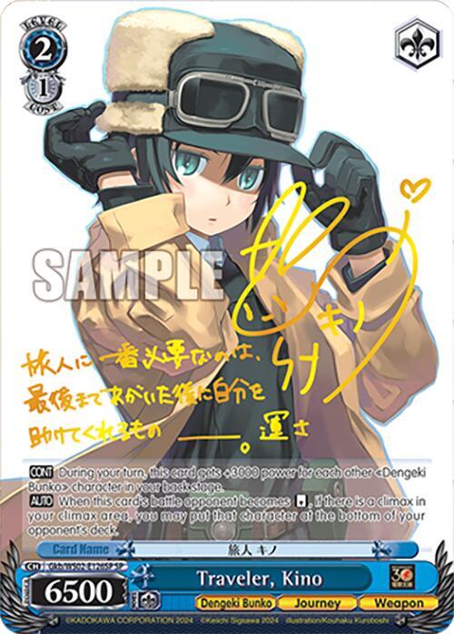 Traveler, Kino (SP) - Dengeki Bunko (G**)