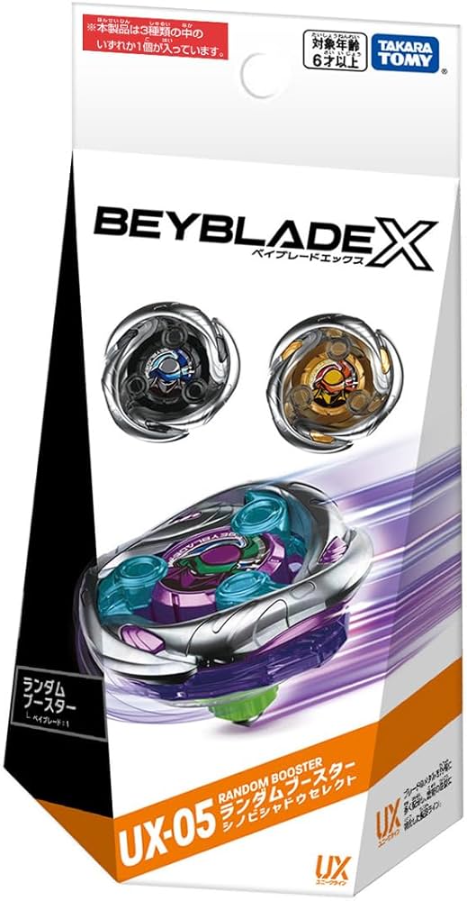 Beyblade UX