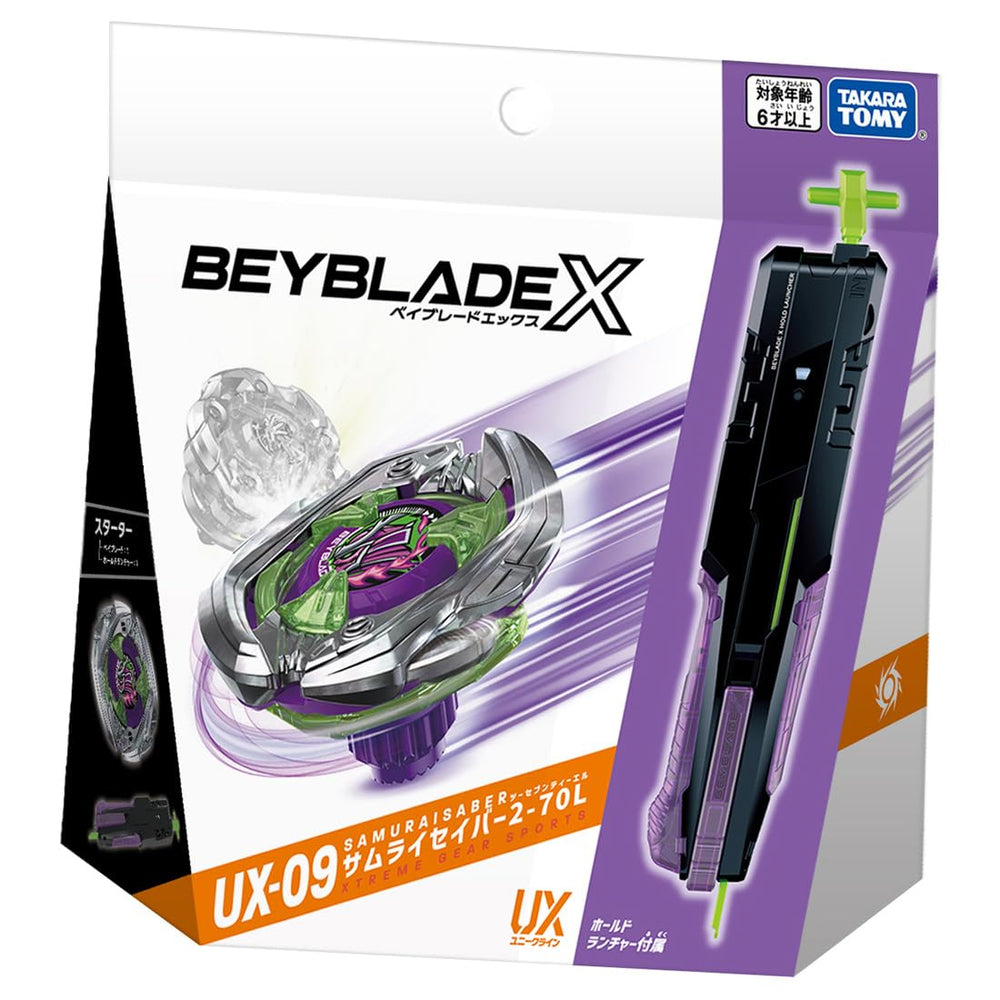 Beyblade UX