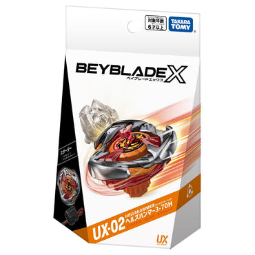 Beyblade UX