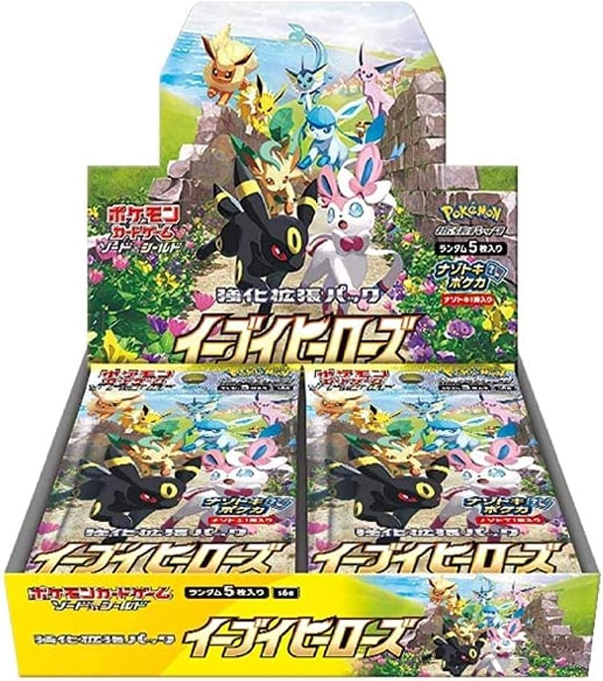 JP PTCG: Eevee Heroes