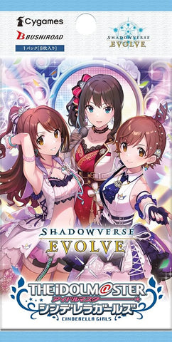 Shadowverse Evolve TCG: Crossover #2 - The Idolm@ster! Cinderella Girls