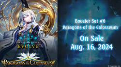 Shadowverse Evolve TCG: Set #6 - Paragons of the Colosseum