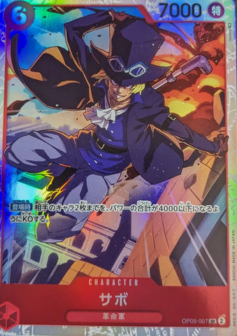 Sabo (OP05-007 SR) [OP JPN]