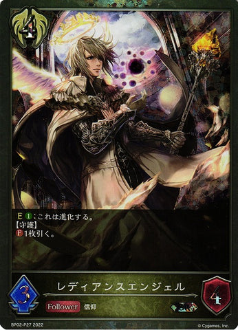 Radiance Angel (BP02-P27) Premium Foil [JPN SVE Single]