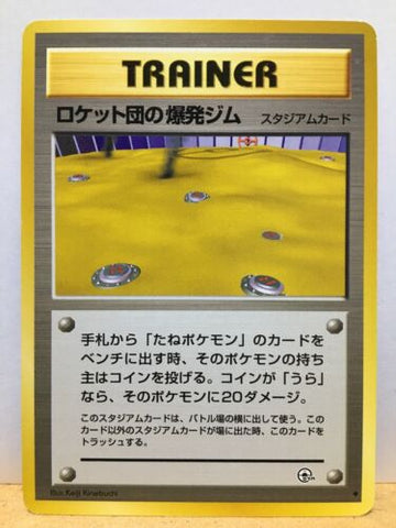 Rocket's Minefield (Trainer) [JPN Challenge from the Darkness]