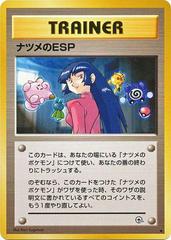 Sabrina's ESP (Trainer) [JPN Challenge from the Darkness]