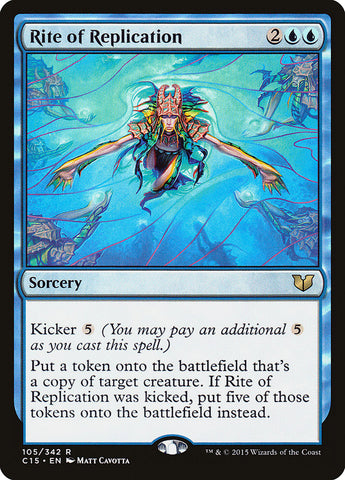 Rite of Replication [Commander 2015] (Japanese)